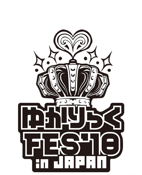 ゆかりっく Fes '18 in Japan